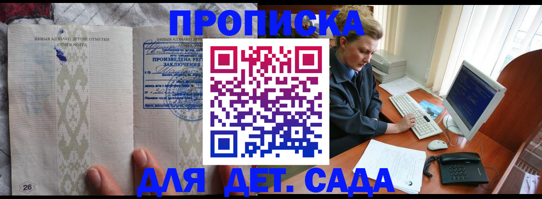 временная регистрация поиск в Верхней Пышме