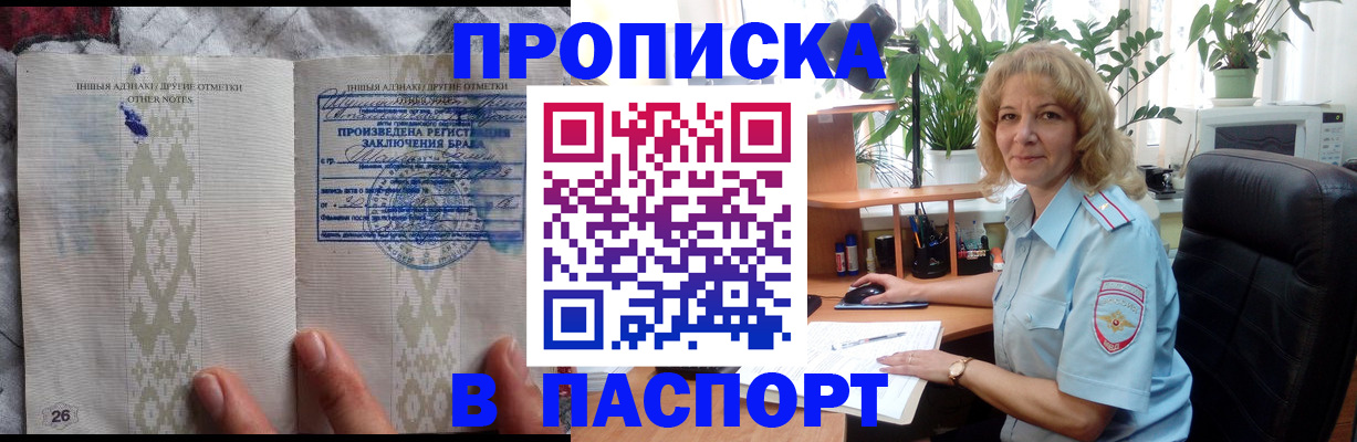 временная регистрация гарантия в Верхней Пышме